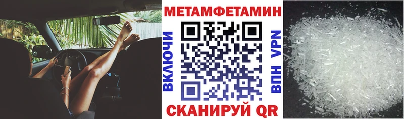 дарк нет как зайти  МЕГА как войти  Краснотурьинск  АМФЕТАМИН VHQ 
