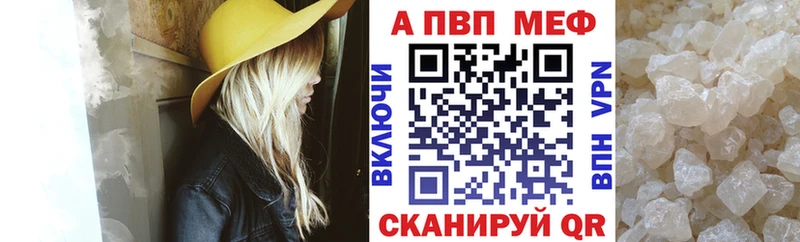 APVP крисы CK  Краснотурьинск 