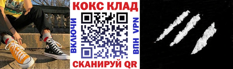 где продают   Краснотурьинск  Кокаин 97% 
