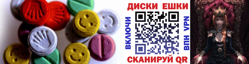 ЭКСТАЗИ ешки OMG ССЫЛКА Краснотурьинск