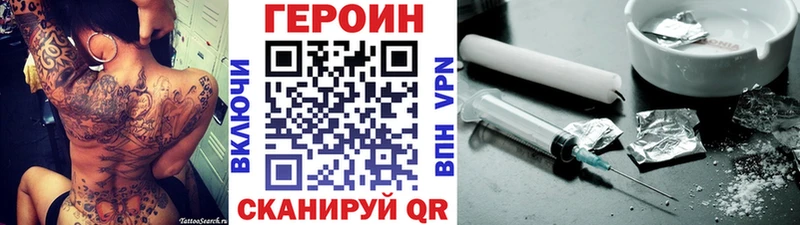 даркнет сайт  Краснотурьинск  Героин герыч 