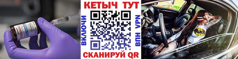 гидра вход  цена наркотик  Краснотурьинск  Кетамин ketamine 