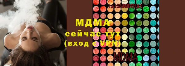 круглые Беломорск
