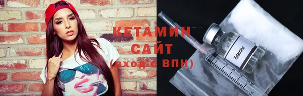 бутират Белоозёрский