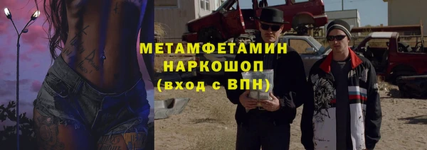 круглые Беломорск