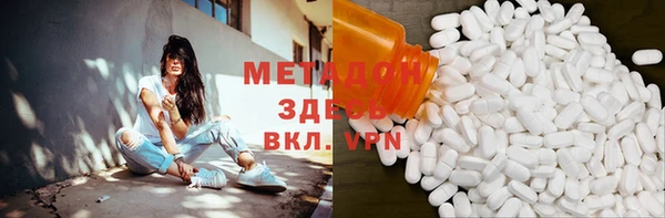 бутират Белоозёрский