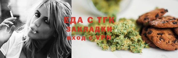 бутират Белоозёрский