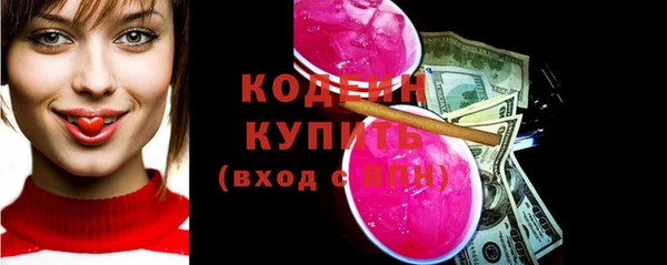 не бодяженный Белокуриха