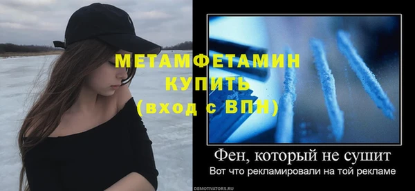 круглые Беломорск