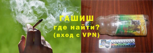гашишное масло Балабаново