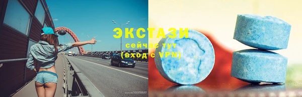 не бодяженный Белокуриха
