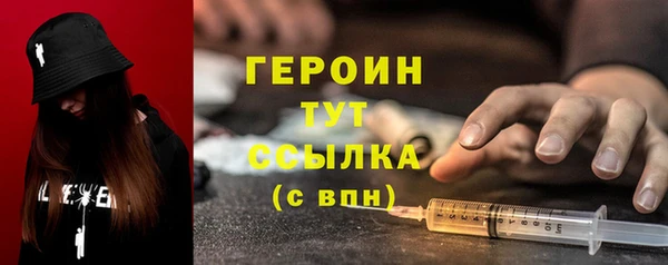 бутират Белоозёрский