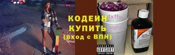 бутират Белоозёрский