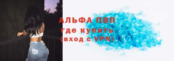 не бодяженный Белокуриха