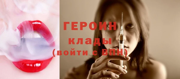 бутират Белоозёрский