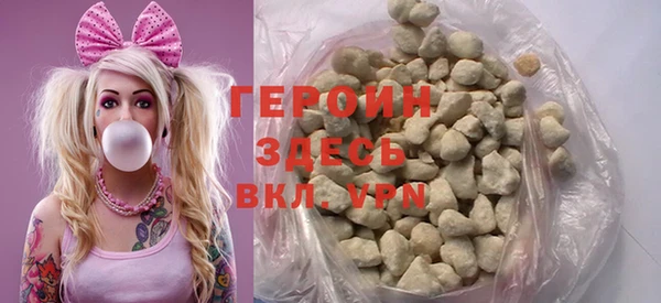 бутират Белоозёрский