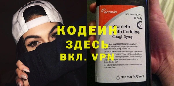 бутират Белоозёрский