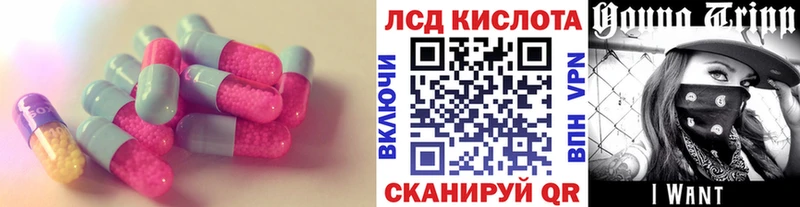 ЛСД экстази ecstasy  blacksprut рабочий сайт  Краснотурьинск  наркотики 
