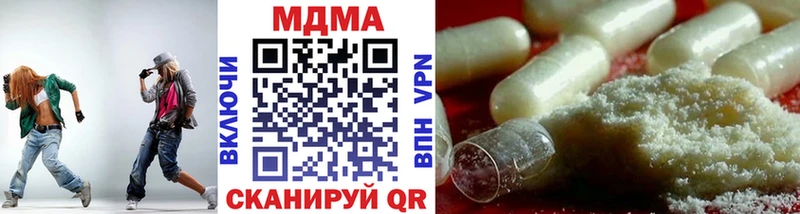купить  цена  Краснотурьинск  МДМА молли 