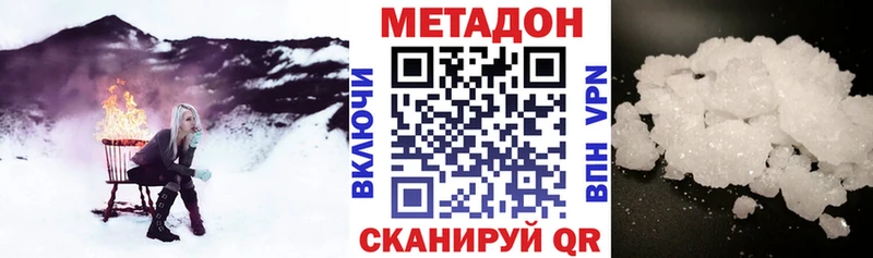 МЕТАДОН белоснежный  KRAKEN ссылка  Краснотурьинск 