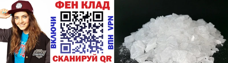 купить   Краснотурьинск  Метамфетамин пудра 