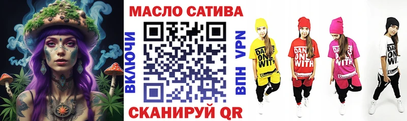 что такое наркотик  Краснотурьинск  ТГК жижа 